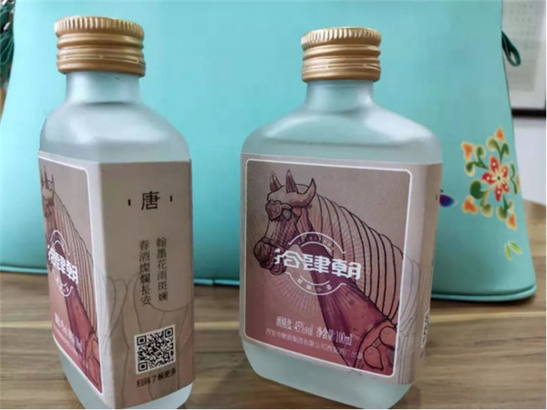 【_拾肆朝文創(chuàng)小酒】專屬長安，一抿千年(2)517.jpg