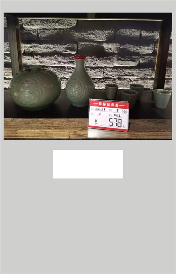 雙十一_酒_任性！全場(chǎng)半價(jià)，西安這家店也是拼了！282.jpg