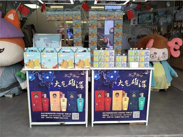 西安酒廠 _ 舉國(guó)共同慶華誕，杯酒共賀七十載！46.jpg