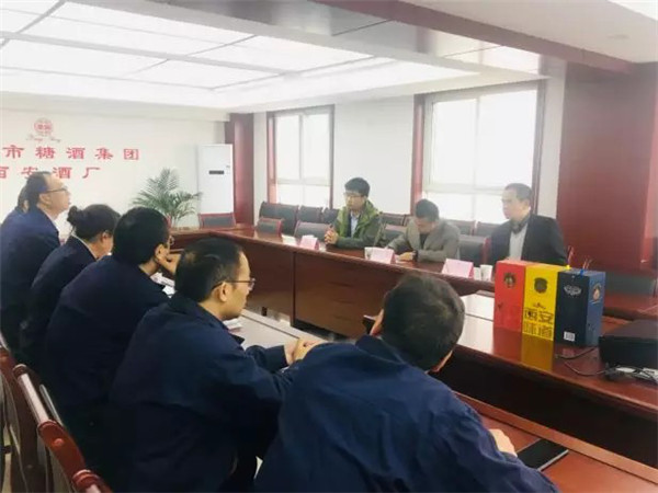 西安酒廠 _ 在探索中成長(zhǎng)，在合作中共贏178.jpg