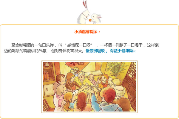中秋酒禮丨月已滿，杯莫空，佳節(jié)有酒萬(wàn)事足！564.jpg